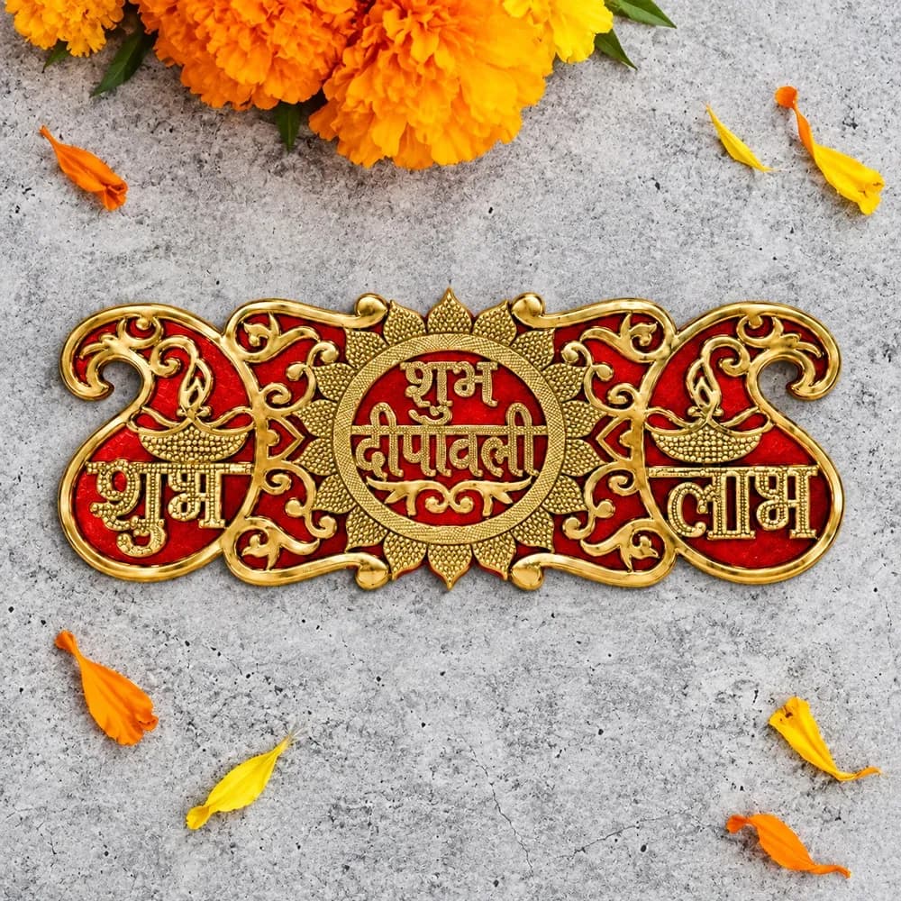 Shubh Deepawali Centrepiece Door Sign for Diwali