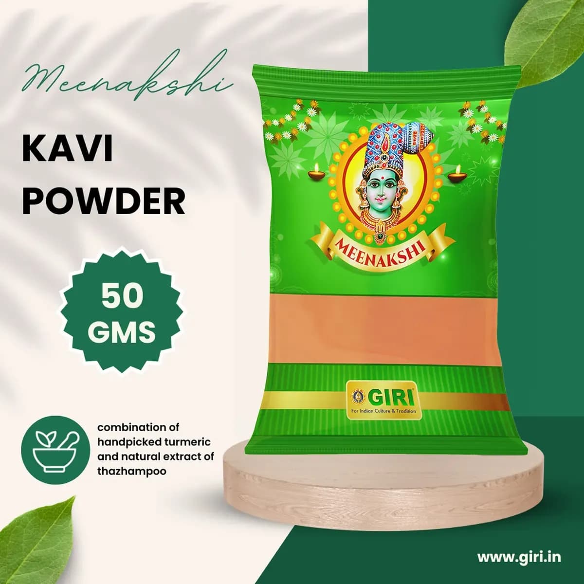 Kavi Powder, Rangoli Powder